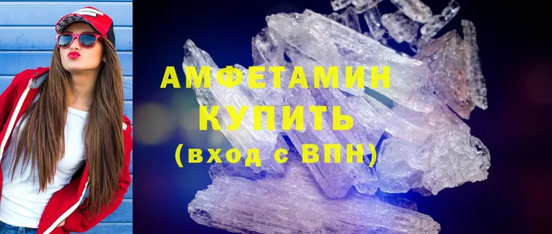 Amphetamine VHQ  Венёв 