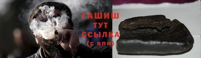 ГАШИШ Изолятор  Венёв 