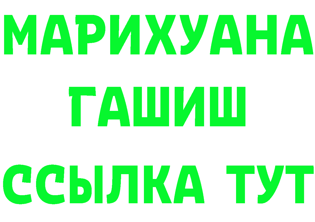 Кодеиновый сироп Lean Purple Drank как войти площадка мега Венёв