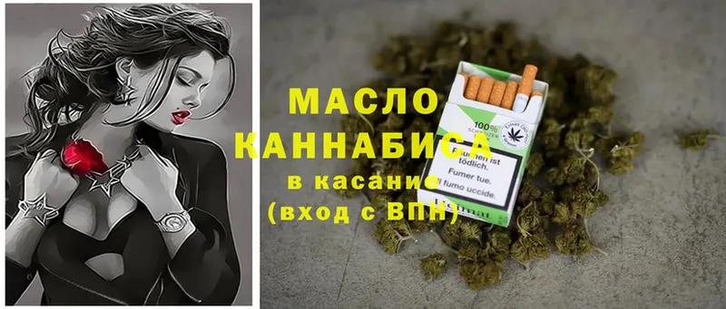 Дистиллят ТГК Wax  МЕГА онион  Венёв 